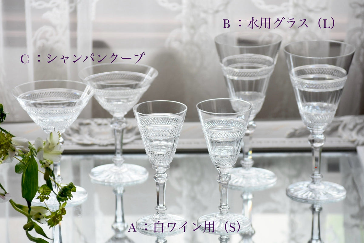 Antique Baccarat】Forme.8469 Taille.no9148 – Antique Serendipity
