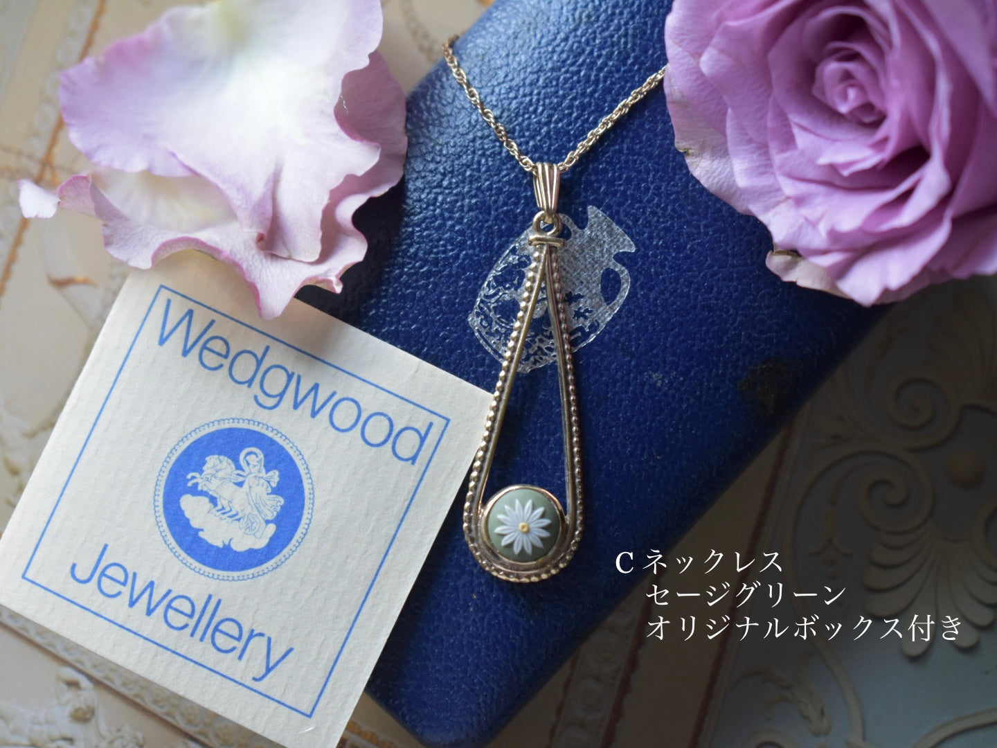 ベストセラー WEDGWOOD Jasper daisy ピアス ネックレス 美品 ...