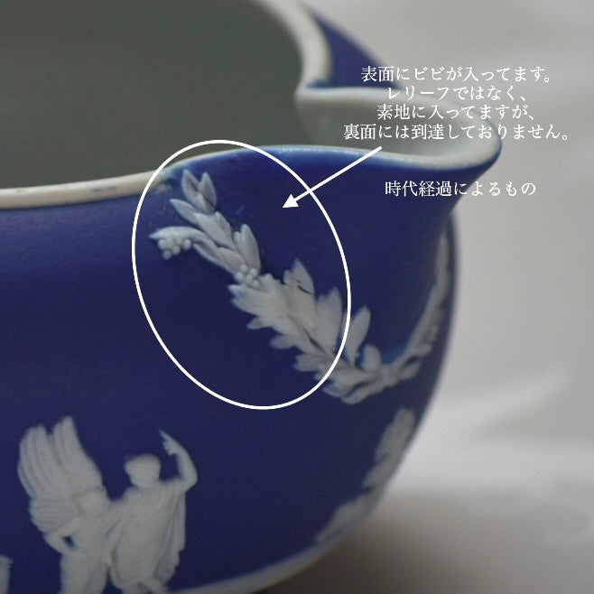 アンティークウエッジウッド【WEDGWOOD- Jasper ware】クリーマー – Antique Serendipity